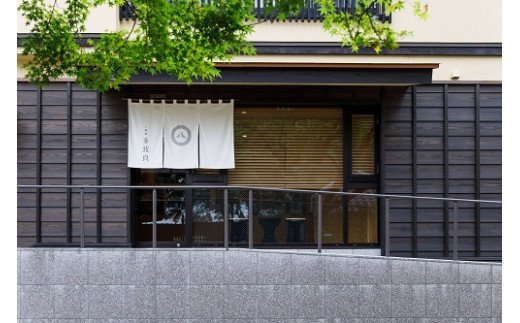 料亭八勝館「名古屋コーチンの塩糀漬」（もも肉３袋、胸肉２袋、ささみ１袋）