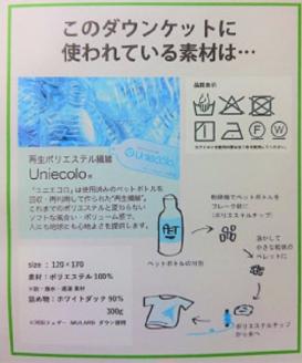 アウトドア用ダウンケット（3Wayタイプ）