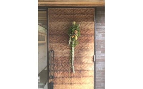 ■お正月限定■[ お任せ ] 豪華お正月しめ飾り ※2025年12月下旬に順次発送予定 ※12月31日までにお届け