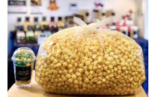 ポップコーン専門店 イベントでポップコーン屋になれます 350人分ノンオイルのエアポップ 業務用大袋で大量に送ります (味をお選びください)