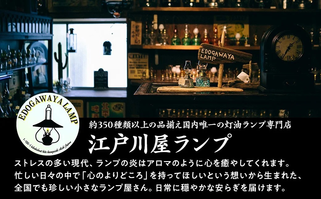 DIETZ78OD(サンドブラストホヤ)とランタンバックセット