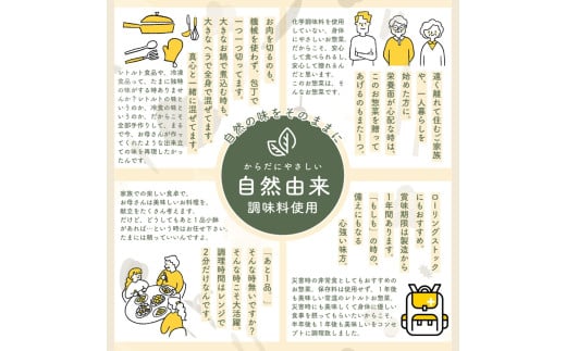 【レトルト食品】牛すじスープ（150ｇ×5パック） | 惣菜 おかず お惣菜 おそうざい 冷凍食品 冷凍おかず 電子レンジ レンチン 温めるだけ 手軽 簡単 かんたん 時短 お手軽 おつまみ 天然 だし 無添加 詰め合わせ 煮物 野菜 まとめ買い 牛すじスープ