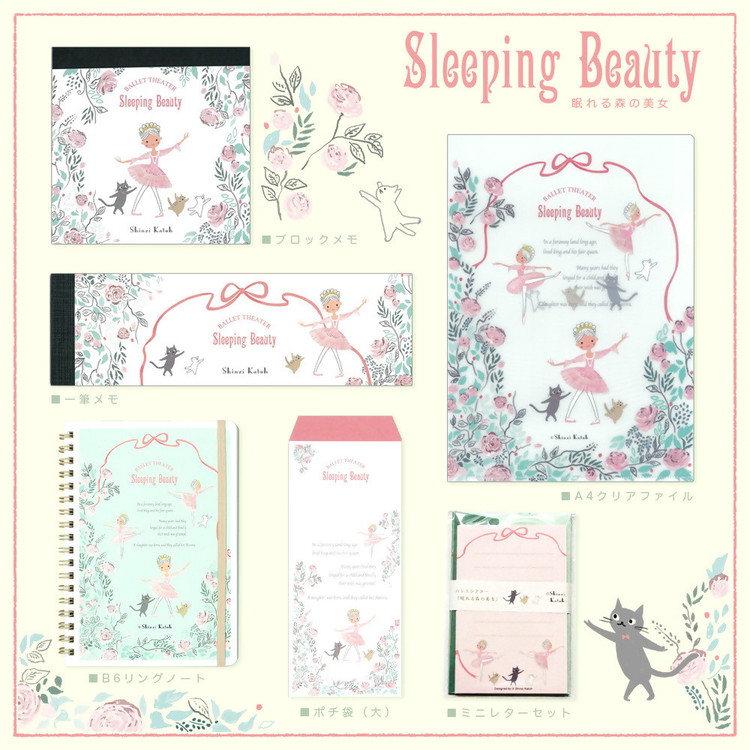 華麗なバレリーナショーへようこそ！Shinzi Katoh バレエシアターステーショナリーコンプリートセット