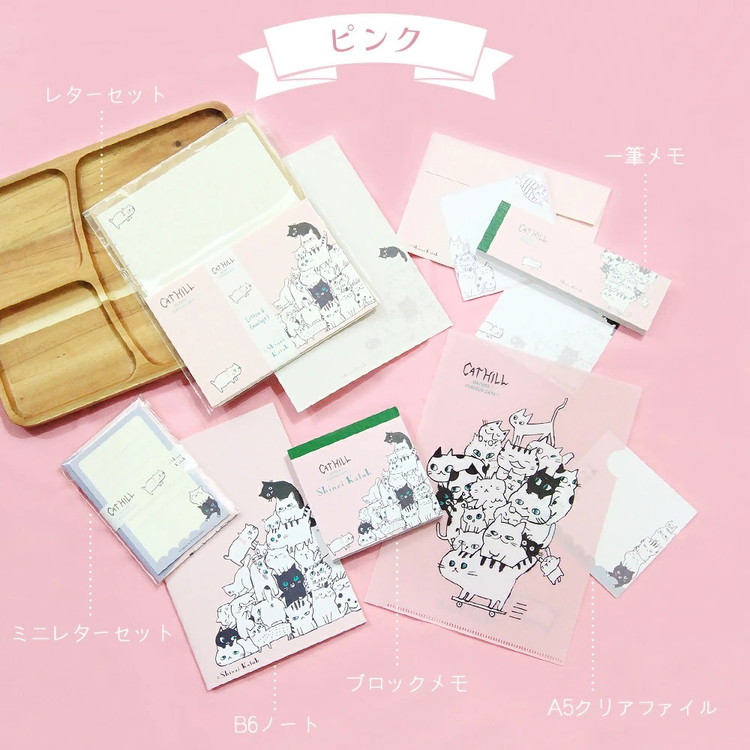 個性的なネコたちが大集合！Shinzi Katoh Cat Hillステーショナリーコンプリートセット
