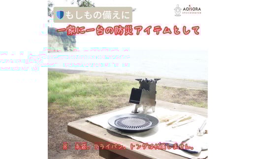 【キャンプ＆防災の強い味方】組み立て式・小型ロケットストーブと薪のセット