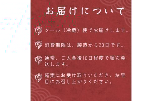 老舗鰻店「うなぎの六代太助」 三河一色産 うなぎの長焼 1尾