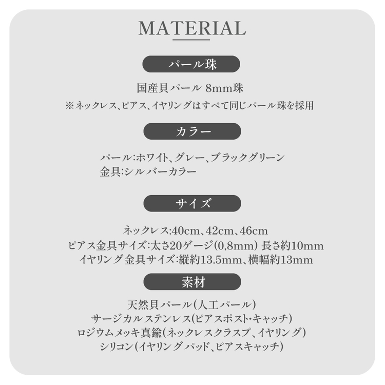 8mm貝パールネックレス 選べる色・サイズ・イヤリングピアス