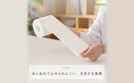 【年内配送】ネピアトイレットロール12ロールシングル×6パック