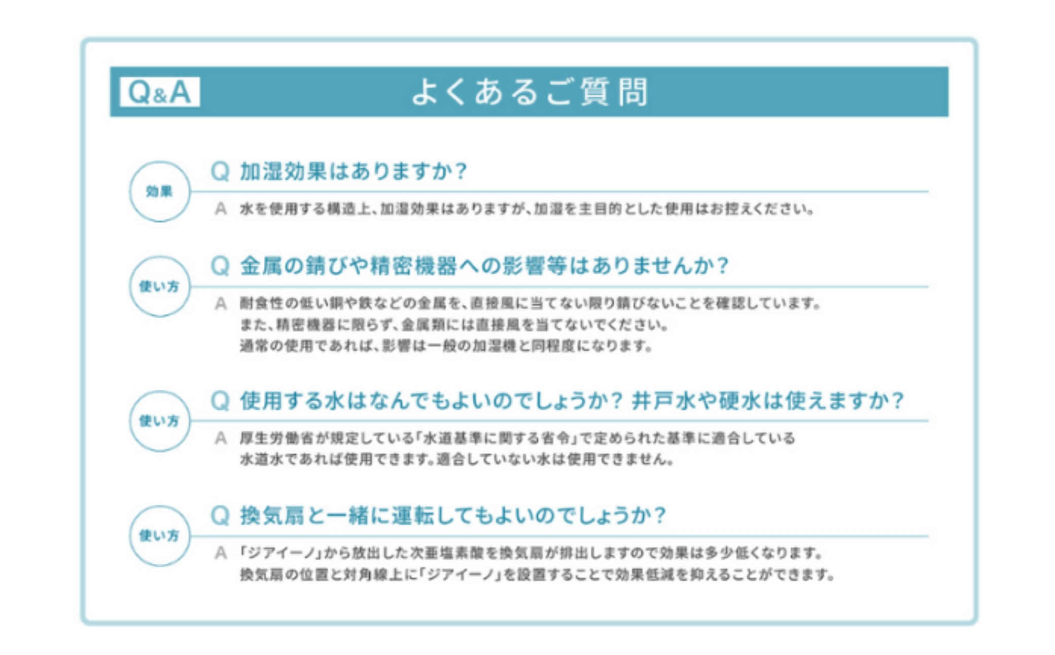【ホワイト(-W)】ジアイーノ60畳用 | 60畳 パナソニック 電化製品 生活家電 集じん 家電 空気清浄機 空間 除菌 脱臭 感染症対策 ウイルス 喘息 ニオイ アレルギー ハウスダスト タバコ 花粉症 加湿 リビング ペット Panasonic ジアイーノ 愛知県 春日井市