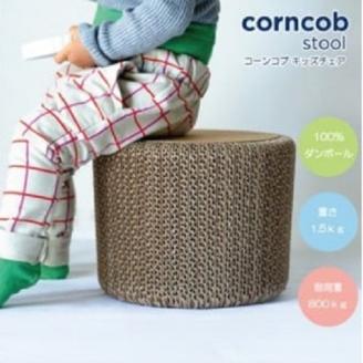 完成品「Corncob Stool」