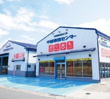 車検・修理・整備クーポン券（1,000円分×12枚）