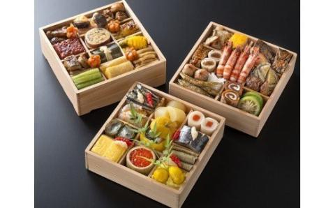 迎春おせち「和三段重」ホテルプラザ勝川謹製【冷蔵発送】※北海道・青森・岩手・秋田・福岡・佐賀・熊本・長崎・鹿児島・大分・宮崎・沖縄、その他離島へのお届けはできません。 予めご了承ください。 ※2025年12月31日にお届け