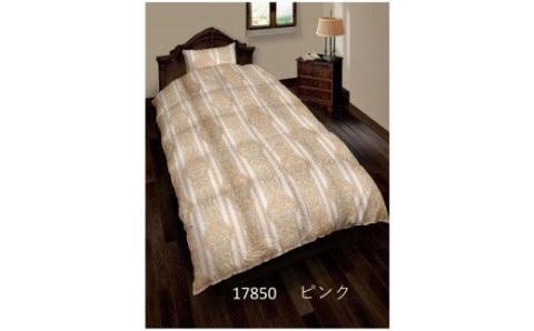 ハンガリーグース羽毛布団　シングルサイズ150×210　色：17850ピンク