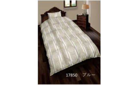 春・秋用羽毛合い掛け布団　シングルサイズ150×210　＊ホック付き二枚合わせ対応可能　色：17850ブルー