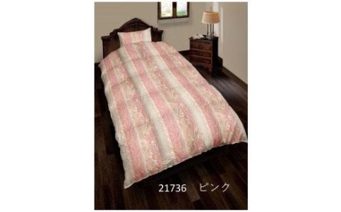 春・秋用羽毛合い掛け布団　シングルサイズ150×210　＊ホック付き二枚合わせ対応可能　色：21736ピンク