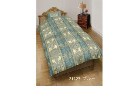 ポーランドホワイトグース羽毛布団（パイピング付き）　シングルサイズ　21127ブルー