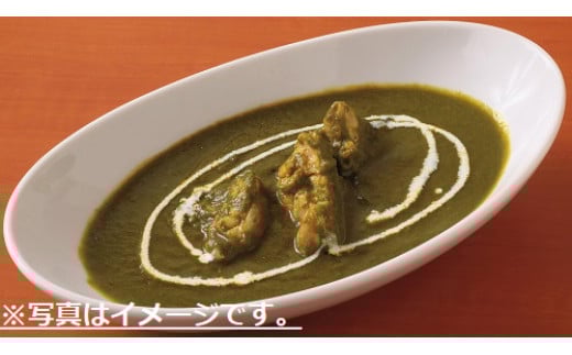 【インド亭】黒ゴマカレー20個入：栄養素が多く含まれた健康カレー