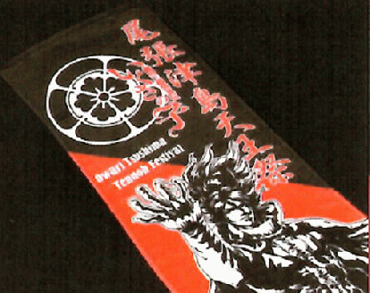 【原哲夫作画】尾張津島天王祭限定「いくさの子」オリジナルTシャツ【Sサイズ】＆スポーツタオル	