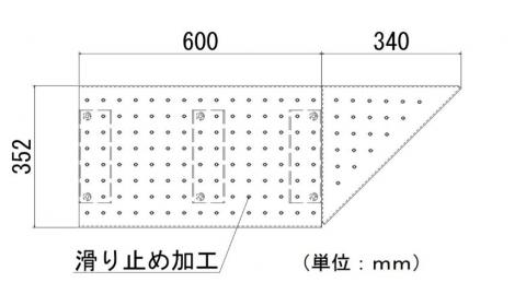 【右コーナー】既製サイズ「カースロープ」	