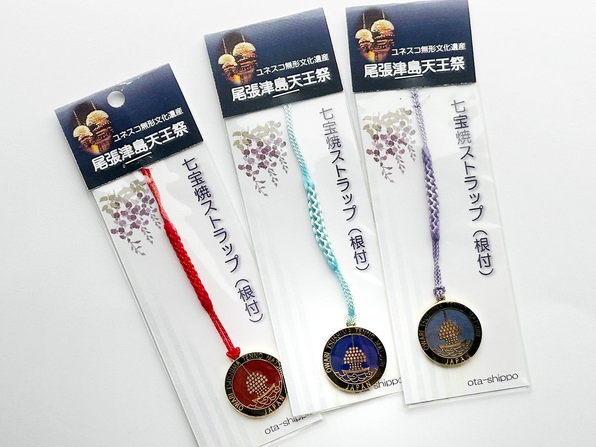 【尾張津島天王祭】七宝焼チャーム付ストラップ【藤】