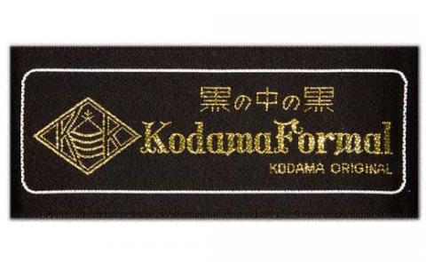 オーダー・モーニングコート(秋冬物・ベスト＆コールパンツ付)お仕立てギフト 兒玉毛織(株)製・高級礼服地使用(43万円コース)