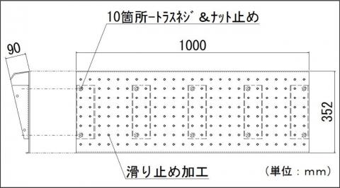 【ストレート】既製サイズ「カースロープ」(1000mm)	