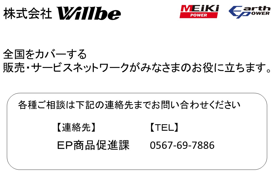 ポータブルガス発電機 MGC901GBA11 カセットボンベ燃料