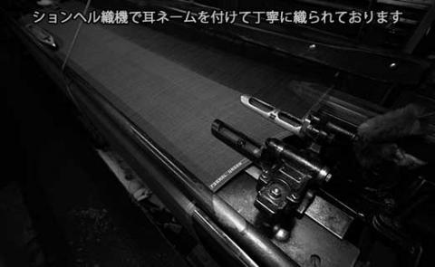 オーダー・モーニングコート(秋冬物・ベスト＆コールパンツ付)お仕立てギフト 兒玉毛織(株)製・高級礼服地使用(43万円コース)