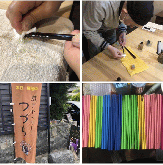 金箔撒き うるし塗り 夫婦箸	