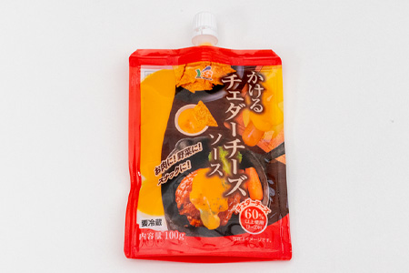 チーズの詰合せセット