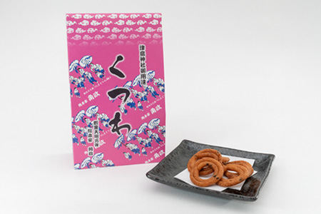 【創業天明元年】老舗がお届けする「くつわ」「あかだ」詰合せ(10箱セット)