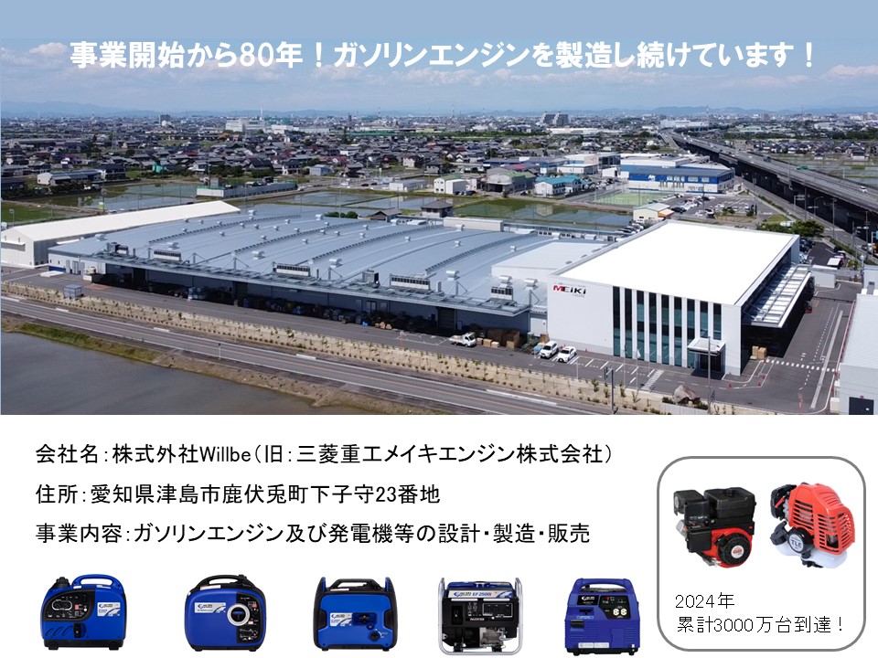 ポータブル電源EL2050i