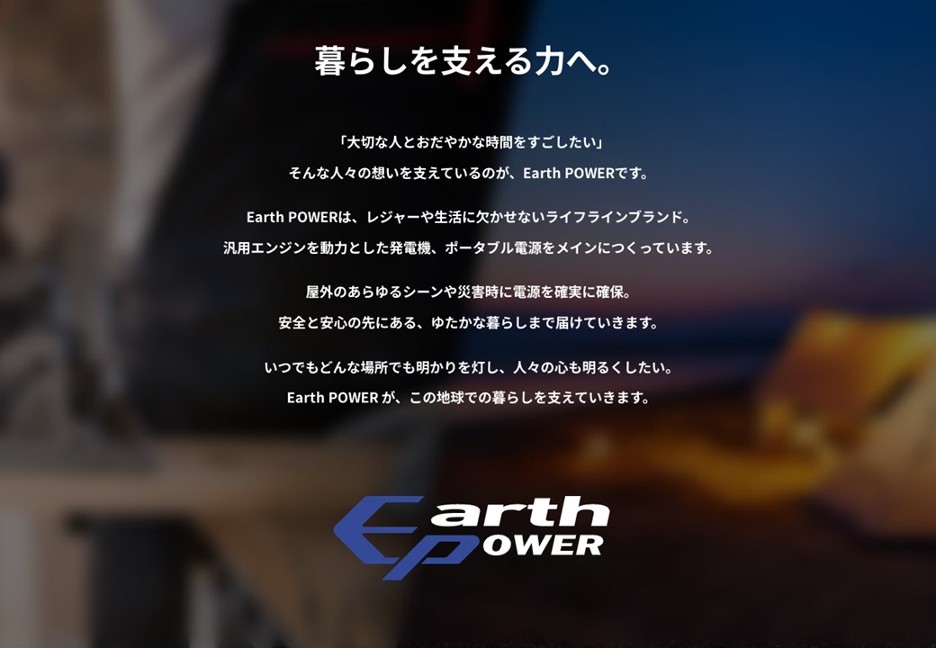 ガソリン発電機(インバータ)EF2500i