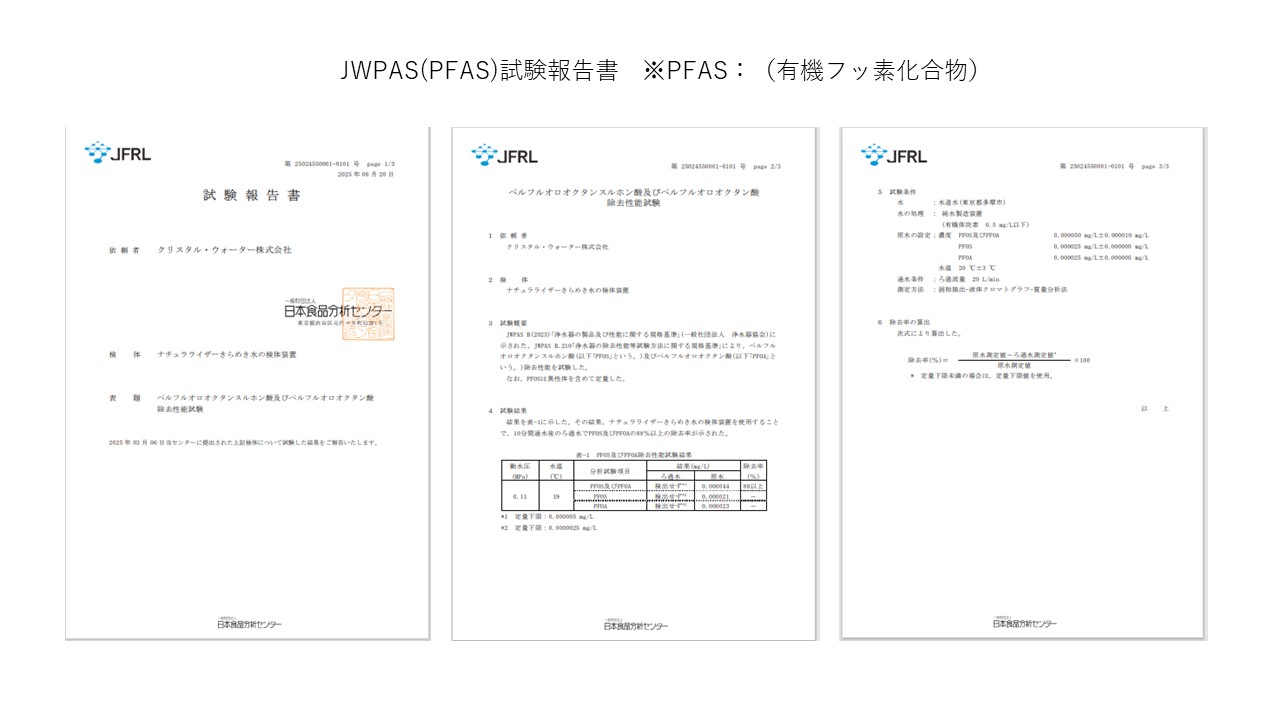 【ナチュライザー煌水使用】きらめき姫(ノンアルコール美容液)