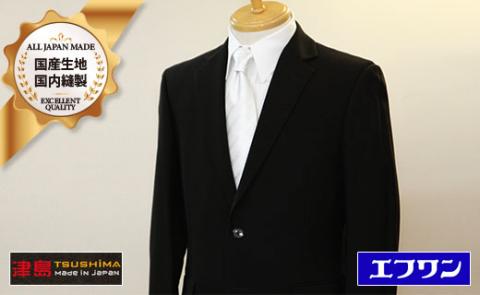 ブラックフォーマル・オーダースーツ(シングル・オールシーズンorサマーウール)お仕立てギフト 尾州産 兒玉毛織(株)製・高級紳士礼服地使用 (20万円コース)