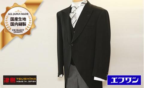 オーダー・モーニングコート(秋冬物・ベスト＆コールパンツ付)お仕立てギフト 兒玉毛織(株)製・高級礼服地使用(43万円コース)