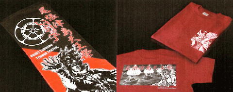 【原哲夫作画】尾張津島天王祭限定「いくさの子」オリジナルTシャツ【Mサイズ】＆スポーツタオル	