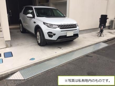 セミオーダー【ストレート】「カースロープ」【横幅300mm、奥行300～600mm、高さ50～300mm】	