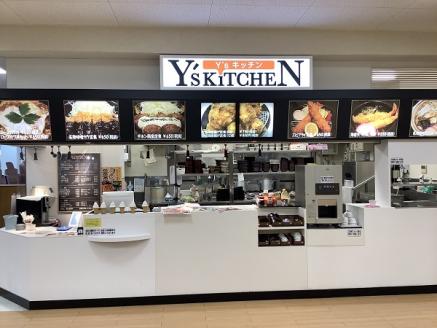 Y'sキッチン 食事券 3000円分