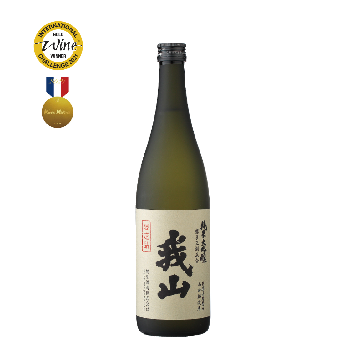 純米大吟醸・大吟醸 我山 720ml	 飲み比べセット