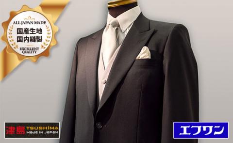 ブラックフォーマル・オーダースーツ(シングル・秋冬物)お仕立てギフト 尾州産 兒玉毛織(株)製・高級紳士礼服地(ウール100%)使用 (25万円コース)