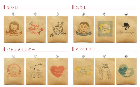 こだわりの低温焙煎！ ドリップバッグ コーヒー ギフトボックス(アイス20袋)　H046-034