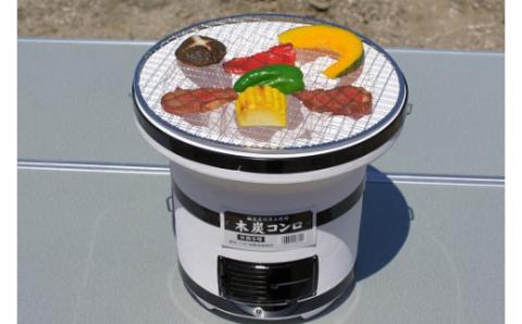 木炭コンロ9号（アミ付き）H023-045