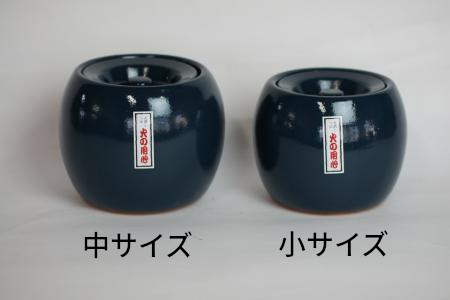 夏目 火消ツボ サイズ（小） H086-009