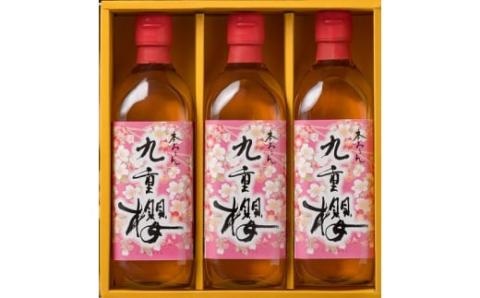 春限定 本みりん九重櫻 春爛漫ラベル 1.5L(500ml×3本) 九重味淋　H002-094