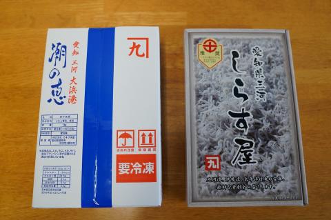 【12月18日受付分まで年内発送】しらす屋のしらす干し1.5kg　食べ比べセット　H006-072