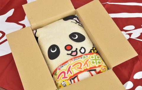 イチオシブレンド　マイマイ米10kg　H017-097