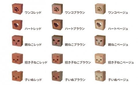 レンガの置物　3個 H032-059