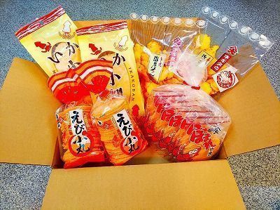昔なつかしい えびせんべいセット レトロ えび いか 海老 せんべい 煎餅 昭和 懐かしい 子ども 大人 老若男女 詰め合わせ おやつ お菓子 H085-005