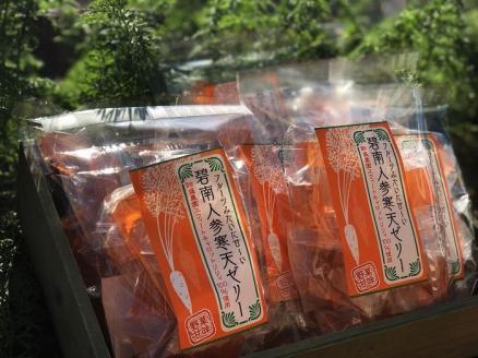 鈴盛農園”旬”の愛情野菜と碧南人参寒天ゼリー 農家直送 にんじん 甘い ゼリー 砂糖不使用 保存料不使用 着色料不使用 フルーツ スイーツ ジュース 自慢 農作物 自然 野菜 H022-011